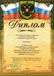 Муниципальный конкурс "Театральная неделя",2018 г